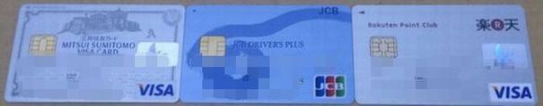 1日でも早くクレジットカードを作りたい人におすすめなのはは三井住友VISAカード・JCBドライバーズプラス・楽天カード