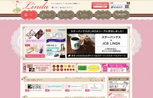 LINDAホームページ
